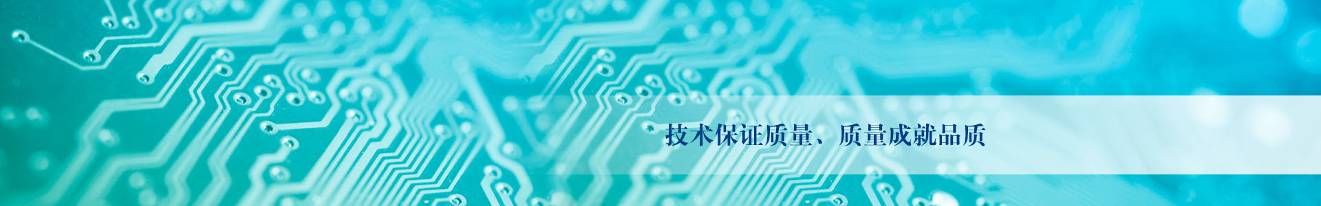 關(guān)于我們