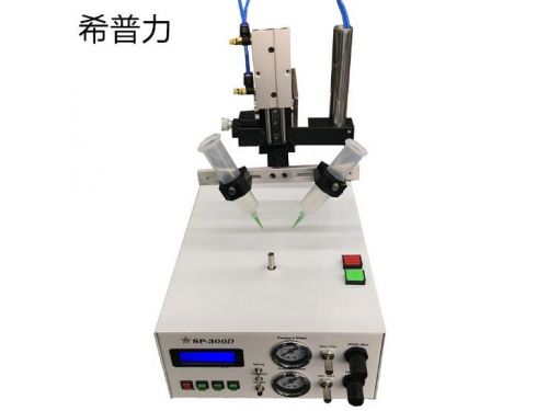 點(diǎn)膠機(jī) SP300D圓型喇叭點(diǎn)膠機(jī)，雙圈點(diǎn)點(diǎn)膠機(jī) 2個(gè)圓打膠機(jī)